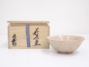 萩焼　中村龍和造　茶碗